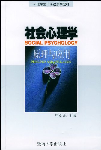 用社会想象力分析大学生考证热现象_用社会心理分析社会问题_用辩证法的三大规律分析马航问题