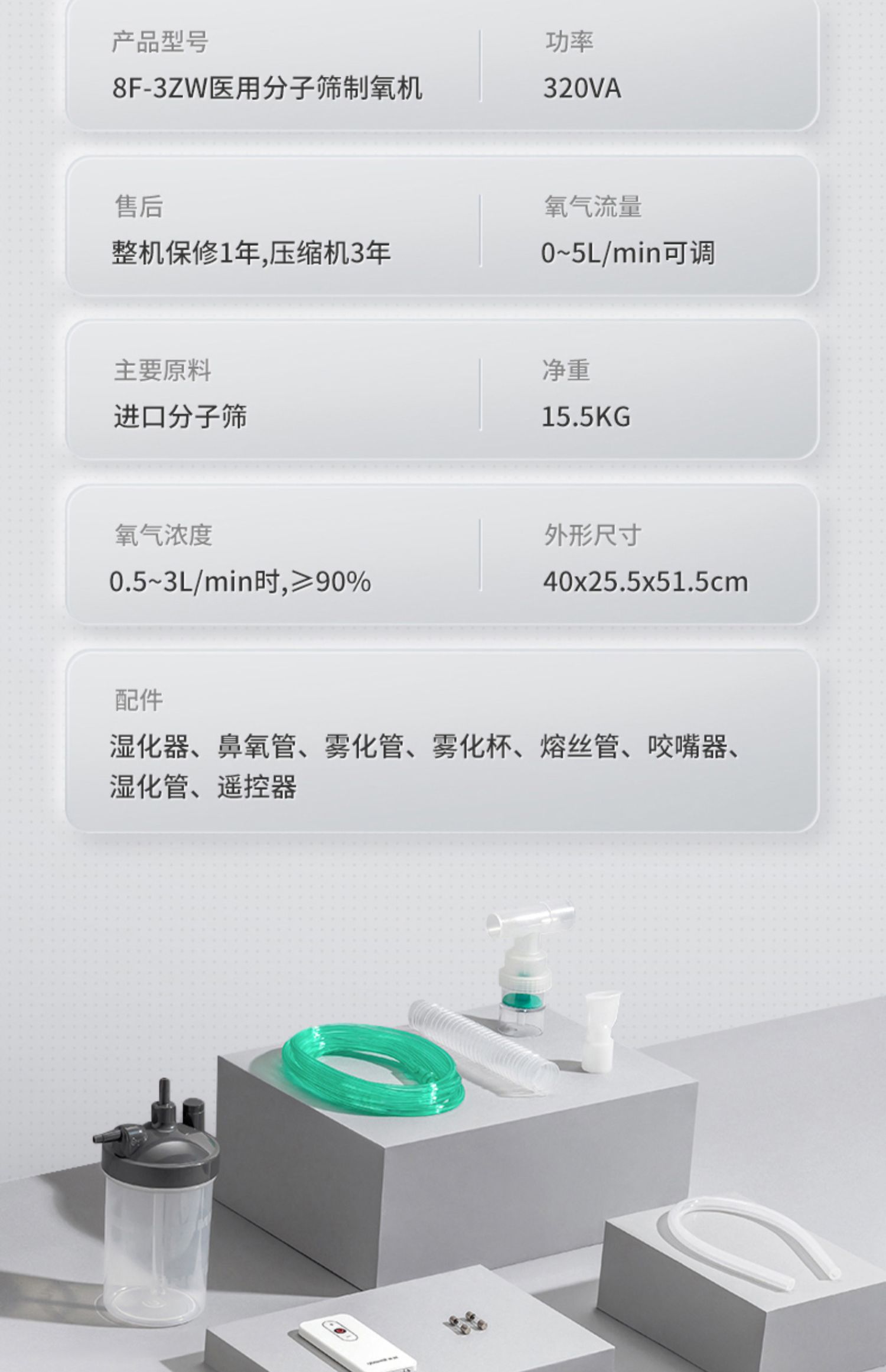 老年人用什么制氧机好_电信老年机什么牌子好_制茶机价格奶茶店用