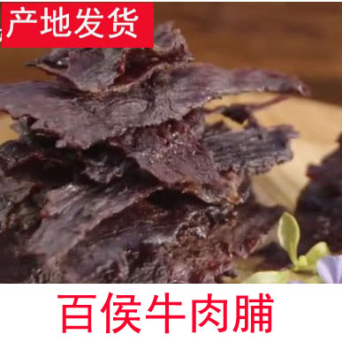 假牛肉 图_假牛肉上的筋是怎做的_孕妇做指甲是贴假片好