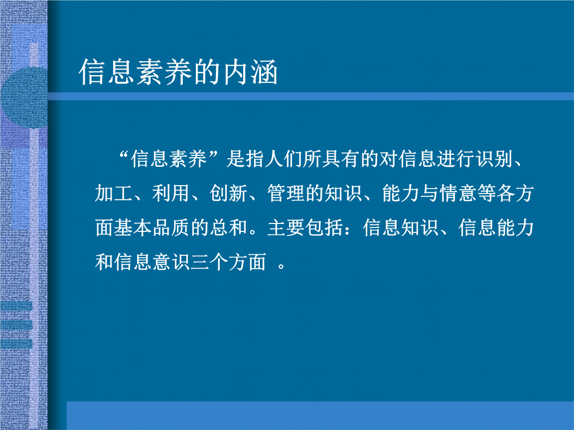 职业价值观的6种取向_无取向硅钢 取向硅钢_信息的价值取向是神魔