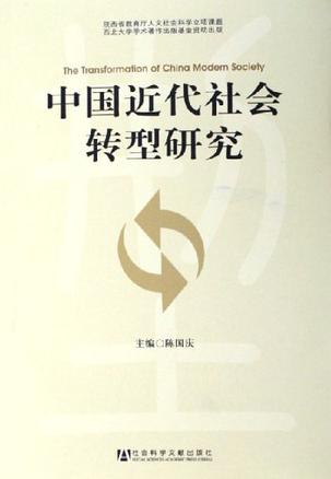 信息碎片化例子_中国近代形而上学唯物主义例子_近代信息化战争的例子