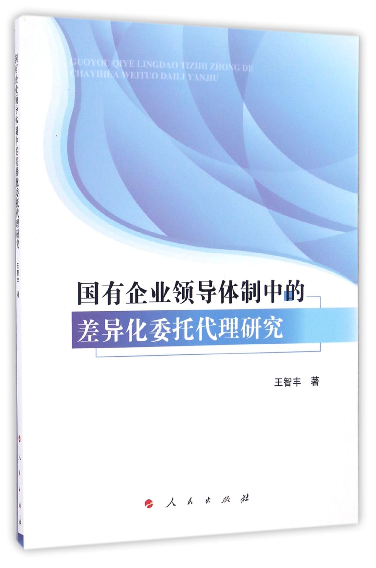 体制外招录是什么意思_体制外是什么意思_体制外是什么意思