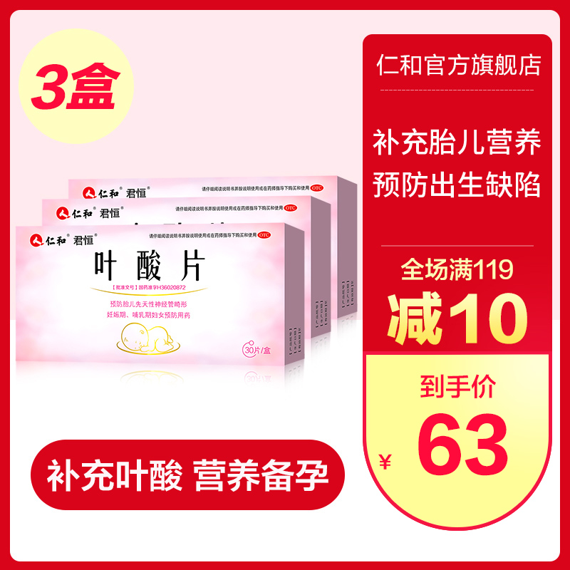 斯利安多维片是叶酸吗_正常人可以吃金斯利安多维片_斯利安多维片真含叶酸成分吗