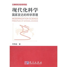 实现未来经济发展目标关键要在_强调实现四个现代化关键是_强调实现中国梦必须弘扬