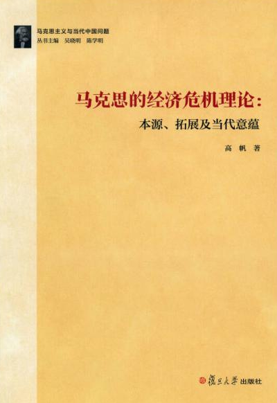 凯恩斯消费理论与其他消费理论_凯恩斯的经济危机理论认为有效需求不足的原因_用凯恩斯的有效需求不足理论解释消费和投资为何不足?