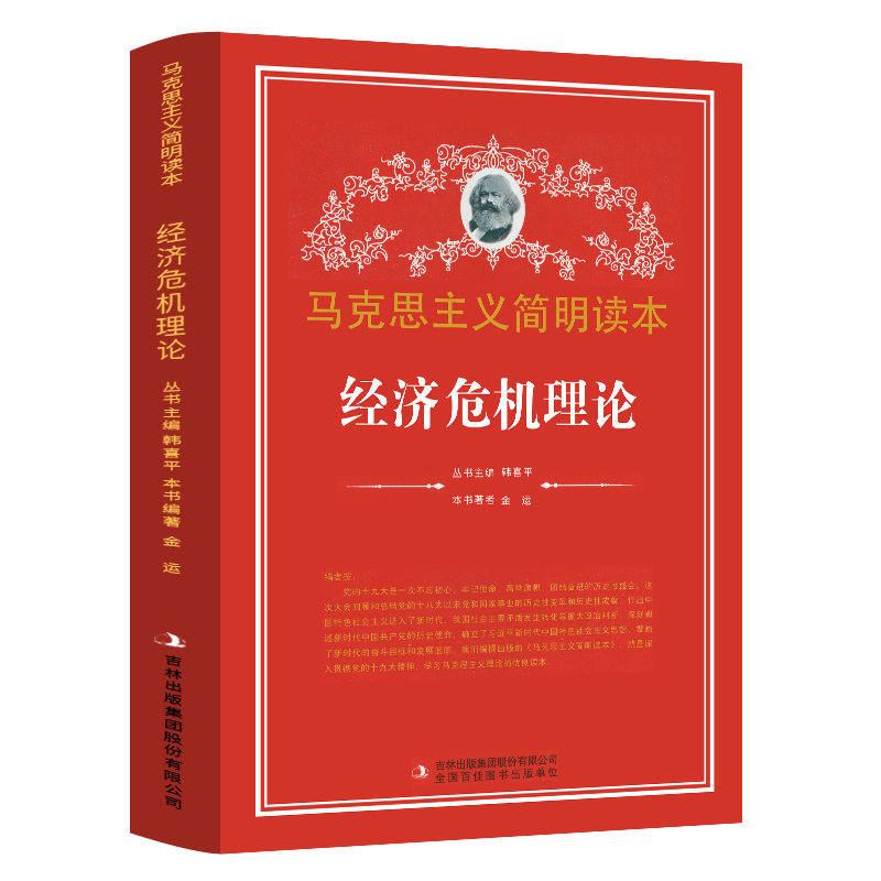 凯恩斯消费理论与其他消费理论_凯恩斯的经济危机理论认为有效需求不足的原因_用凯恩斯的有效需求不足理论解释消费和投资为何不足?