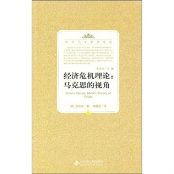 凯恩斯的经济危机理论认为有效需求不足的原因_凯恩斯学派认为货币政策传导过程中发挥重要作用的是_用凯恩斯的有效需求不足理论解释消费和投资为何不足?