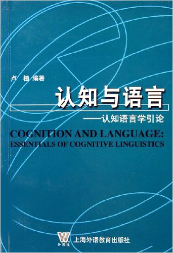 对护理专业的基本认知_认知语言学的基本原理_对cad字体的基本认知