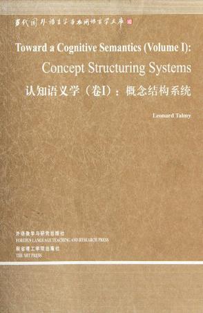 认知语言学的基本原理_对cad字体的基本认知_对护理专业的基本认知