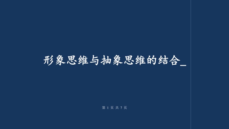 抽象工作室的手机壳形象_抽象工作室的梗有哪些_哪类工作属抽象思维