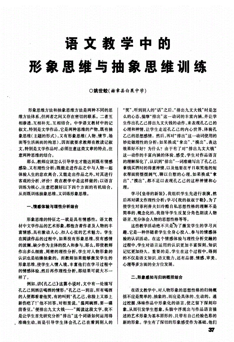 抽象工作室的手机壳形象_哪类工作属抽象思维_抽象工作室的梗有哪些