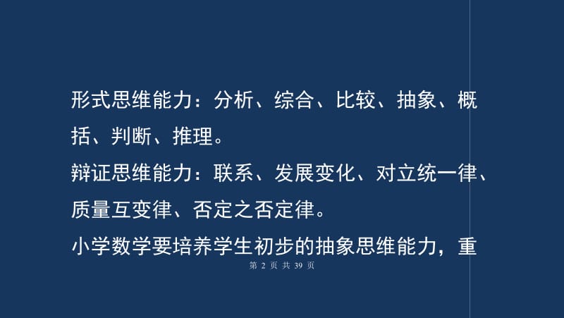 抽象工作室的梗有哪些_抽象工作室的手机壳形象_哪类工作属抽象思维