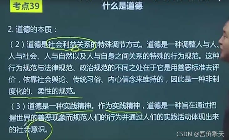 变革社会中的政治秩序 下载_社会秩序的意义是什么_亨廷顿变革社会中的政治秩序