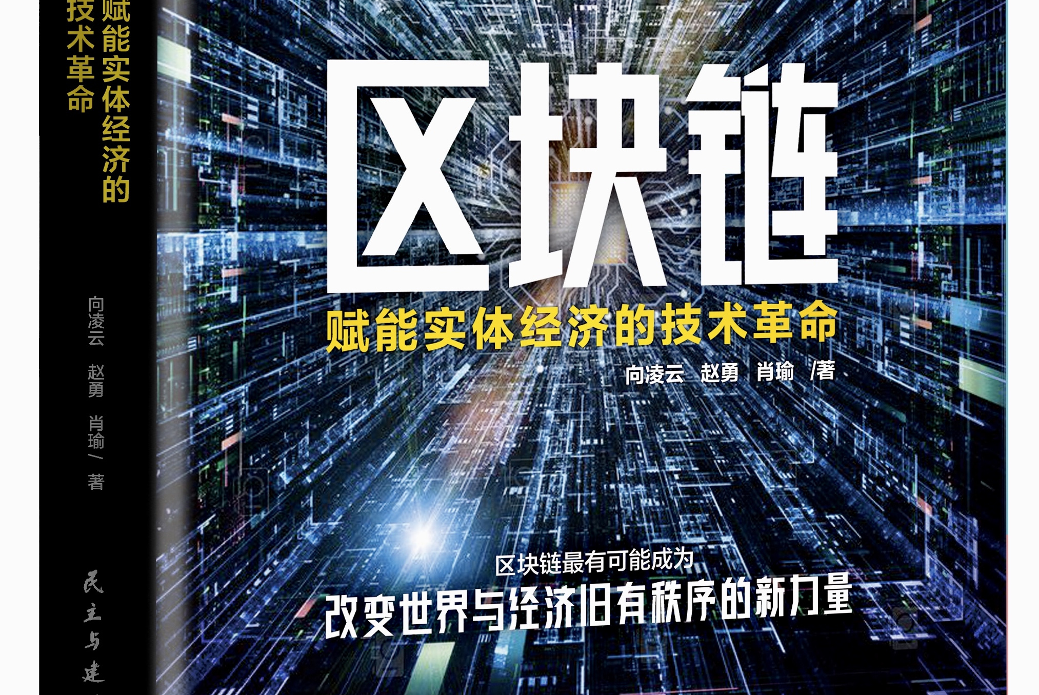 读变革社会中的政治秩序读书笔记1500字_变革社会中的政治秩序 下载_社会秩序的意义是什么