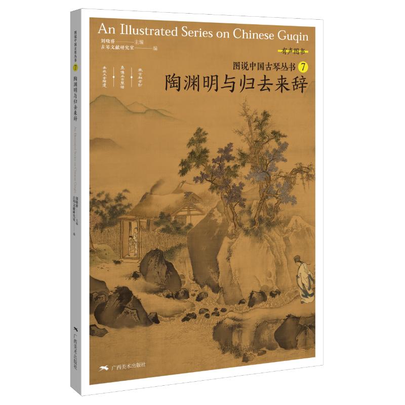 上海中华艺术宫的考察_民族艺术考察研究 是什么课_民族宗教学研究博士文库章嘉呼图克图研究