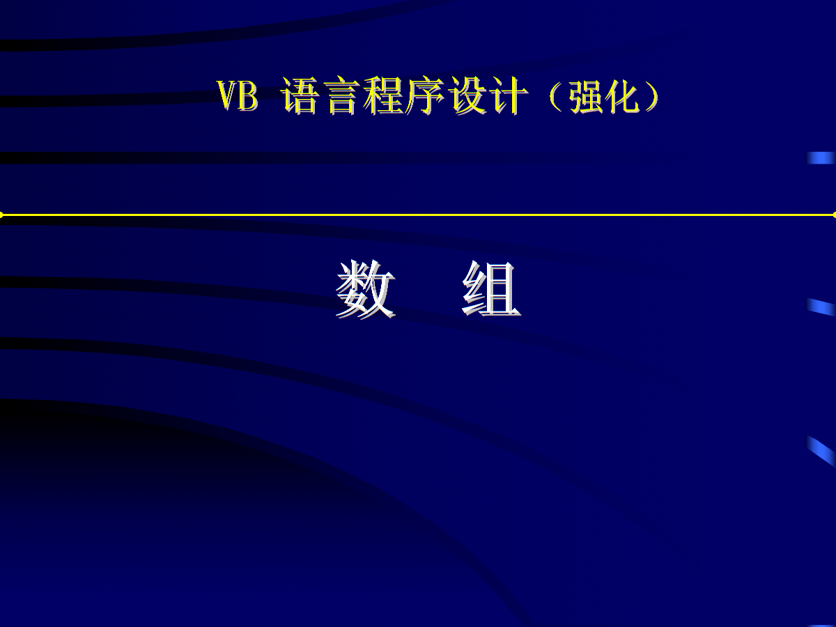 奠定了近代力学基础_系统与控制中的近代数学基础_金融数学近代史论文