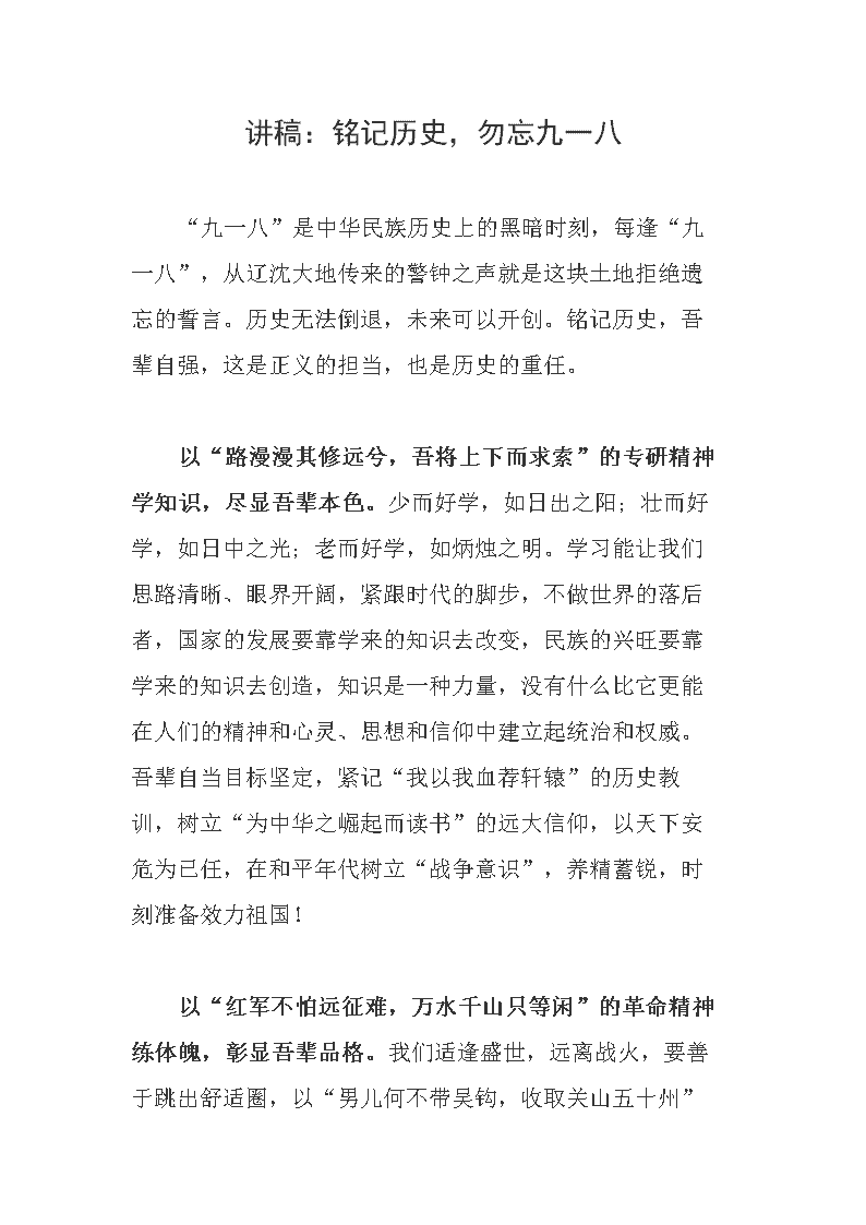 扫荡者坐标_历史是奋斗者的坐标系_wow灰谷迷雾嚎叫者坐标