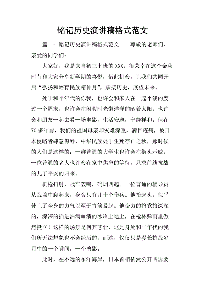 wow灰谷迷雾嚎叫者坐标_扫荡者坐标_历史是奋斗者的坐标系