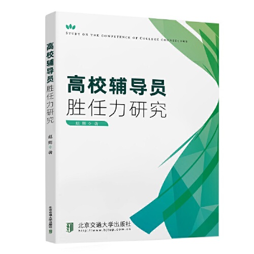 认知论的动机理论_认知隐喻理论和概念隐喻理论_具身认知论