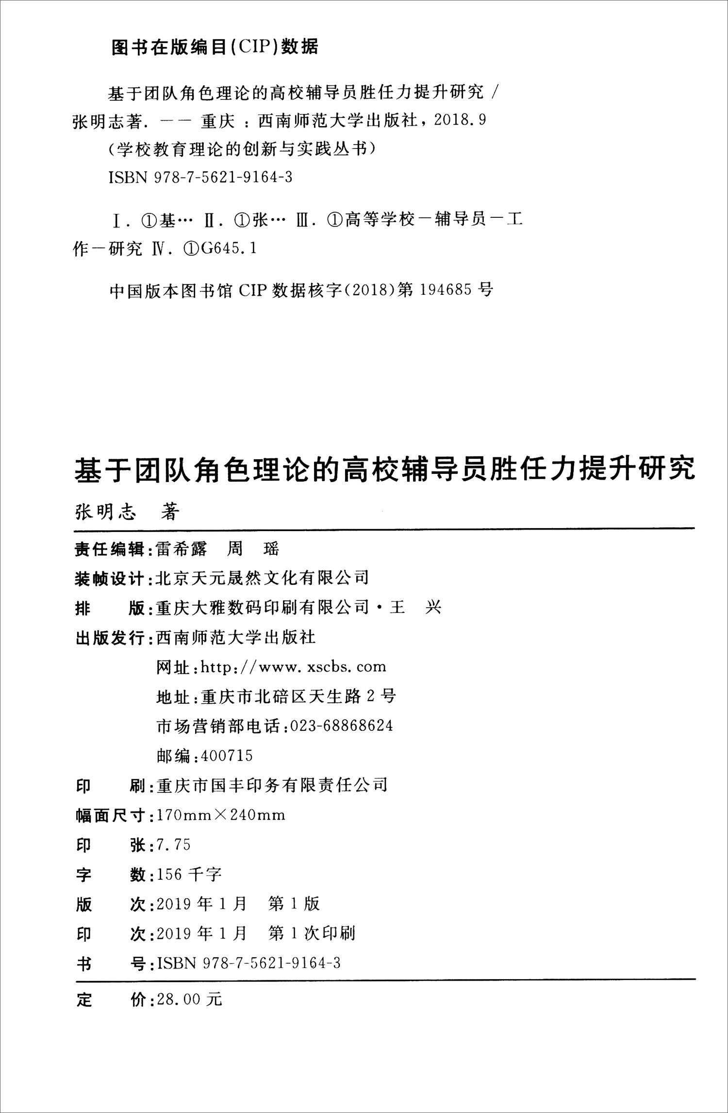 具身认知论_认知隐喻理论和概念隐喻理论_认知论的动机理论