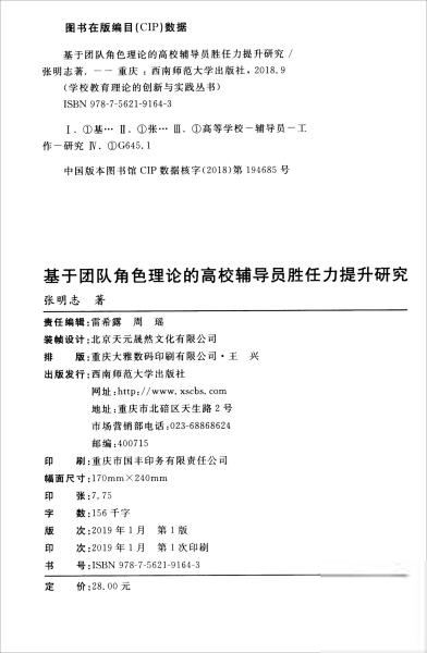 认知论的动机理论_认知隐喻理论和概念隐喻理论_具身认知论