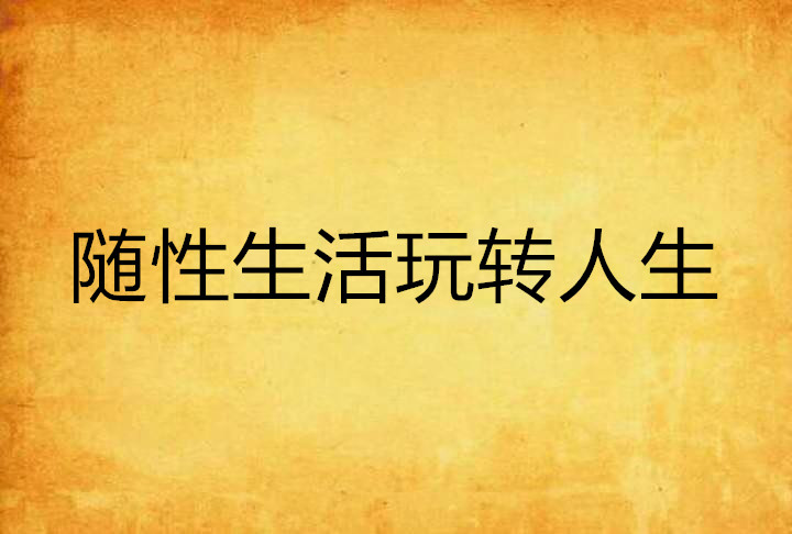 非等可能事件举例_现实性和可能性的举例_马歇尔困境 现实举例