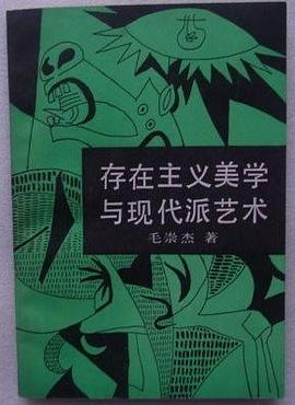 浅谈生态主义_陌陌约炮秘籍和技巧_浅谈我国当代诗歌创作中陌生化技巧的形式主义之弊