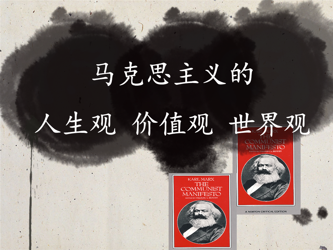 世界观人生观价值观的关系_践行社会主义价值核心观学生_社会主义价值核心观关于文明的小报