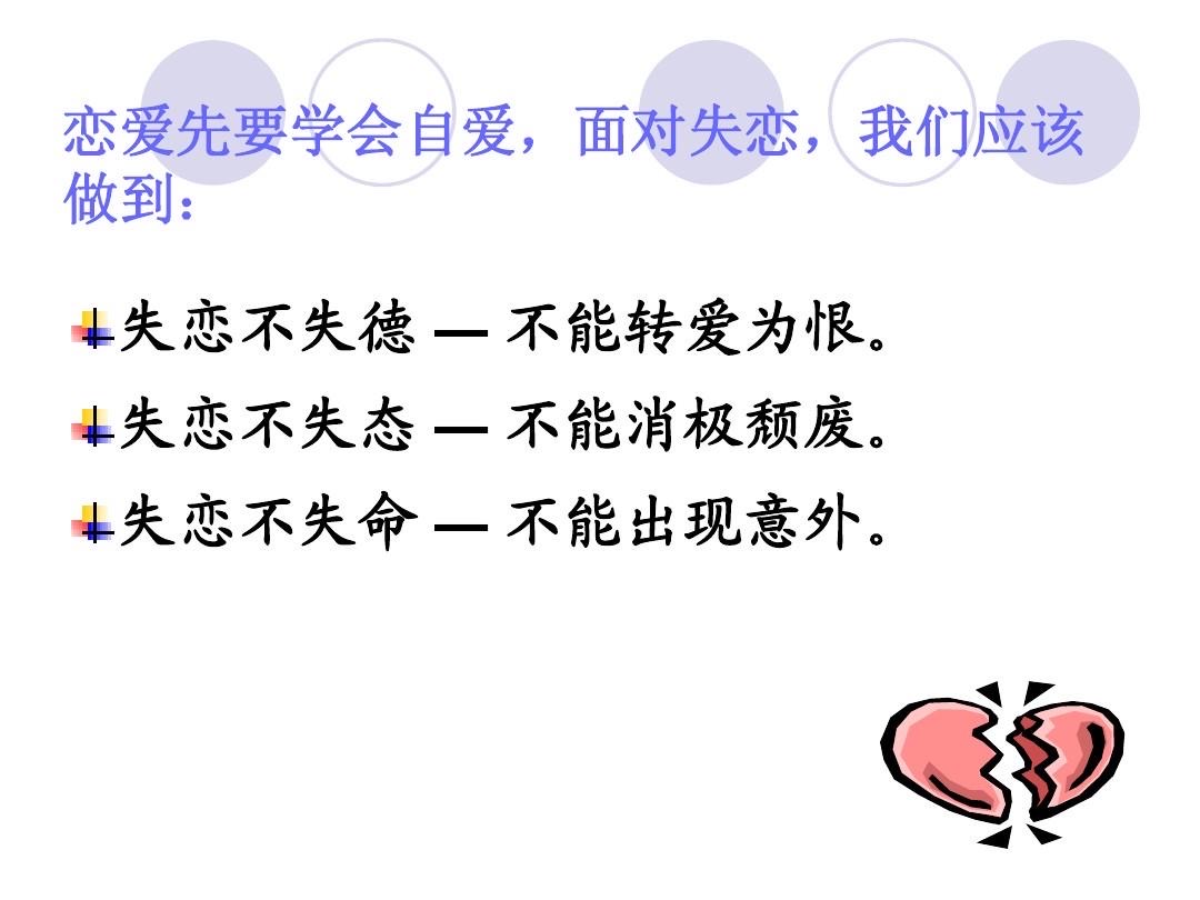 华山纯阳观谁建立_途观自动档车正确起步方法如下_大学生如何建立正确的爱情观