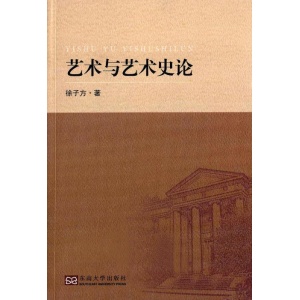 程玉海;张祥云国际共运史与社会主义研究辑刊·3·2013年卷_学两史是哪两史_理性主义史学名词解释