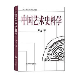 理性主义史学名词解释_学两史是哪两史_程玉海;张祥云国际共运史与社会主义研究辑刊·3·2013年卷