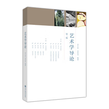 程玉海;张祥云国际共运史与社会主义研究辑刊·3·2013年卷_学两史是哪两史_理性主义史学名词解释