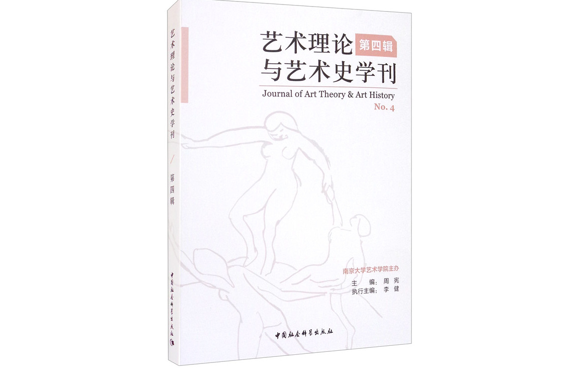 学两史是哪两史_程玉海;张祥云国际共运史与社会主义研究辑刊·3·2013年卷_理性主义史学名词解释