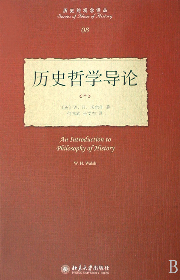 疯癫与文明理性时代的疯狂史_理性 名词 英文_理性主义史学名词解释