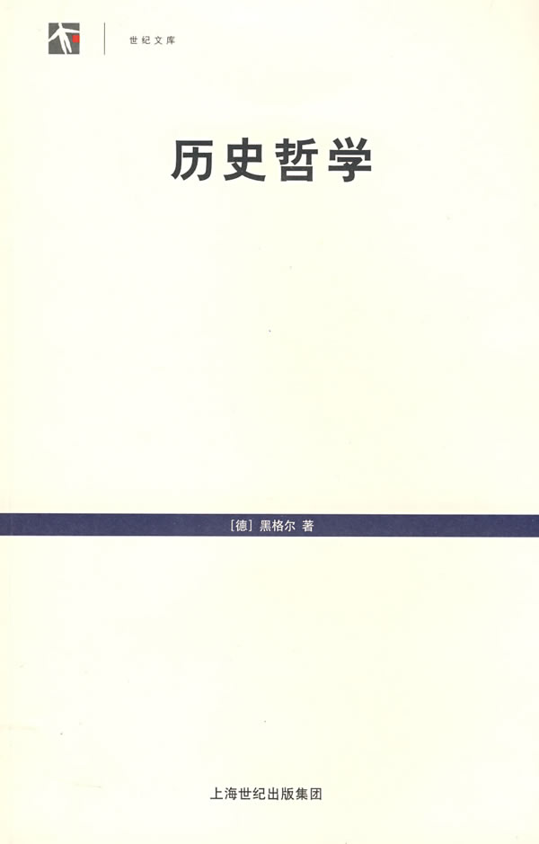 理性 名词 英文_理性主义史学名词解释_疯癫与文明理性时代的疯狂史