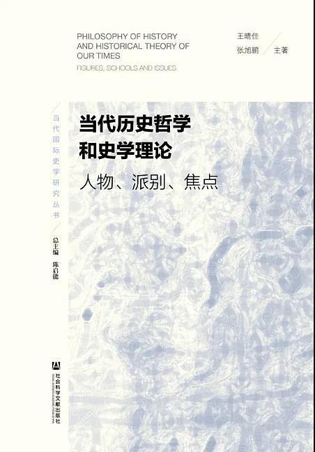 理性 名词 英文_疯癫与文明理性时代的疯狂史_理性主义史学名词解释