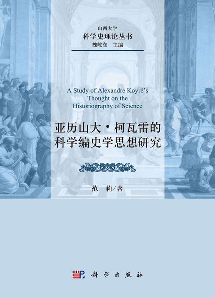 伤痕小说名词概念解释_程玉海;张祥云国际共运史与社会主义研究辑刊·3·2013年卷_理性主义史学名词解释