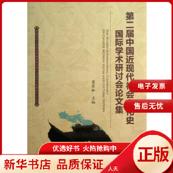 程玉海;张祥云国际共运史与社会主义研究辑刊·3·2013年卷_伤痕小说名词概念解释_理性主义史学名词解释