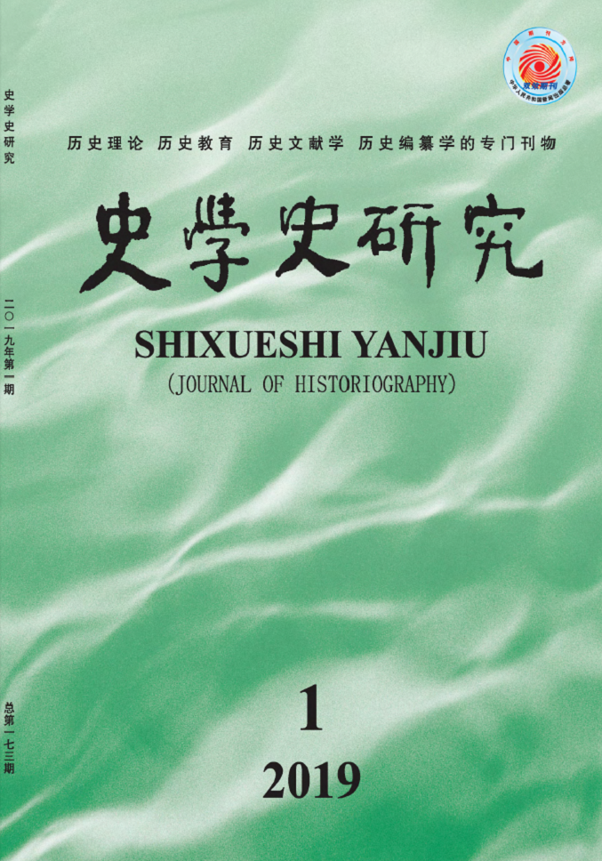 理性主义史学名词解释_伤痕小说名词概念解释_程玉海;张祥云国际共运史与社会主义研究辑刊·3·2013年卷