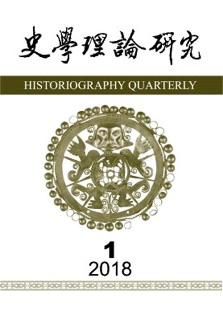 伤痕小说名词概念解释_理性主义史学名词解释_程玉海;张祥云国际共运史与社会主义研究辑刊·3·2013年卷