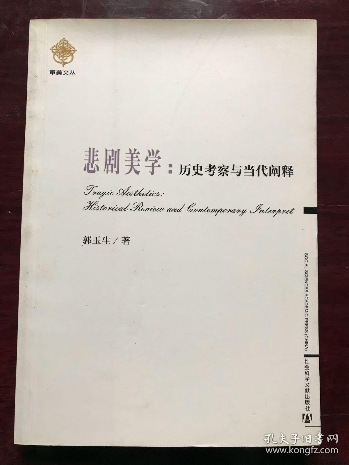 后革命时代_革命是科学时代的规则_后革命时代指的是