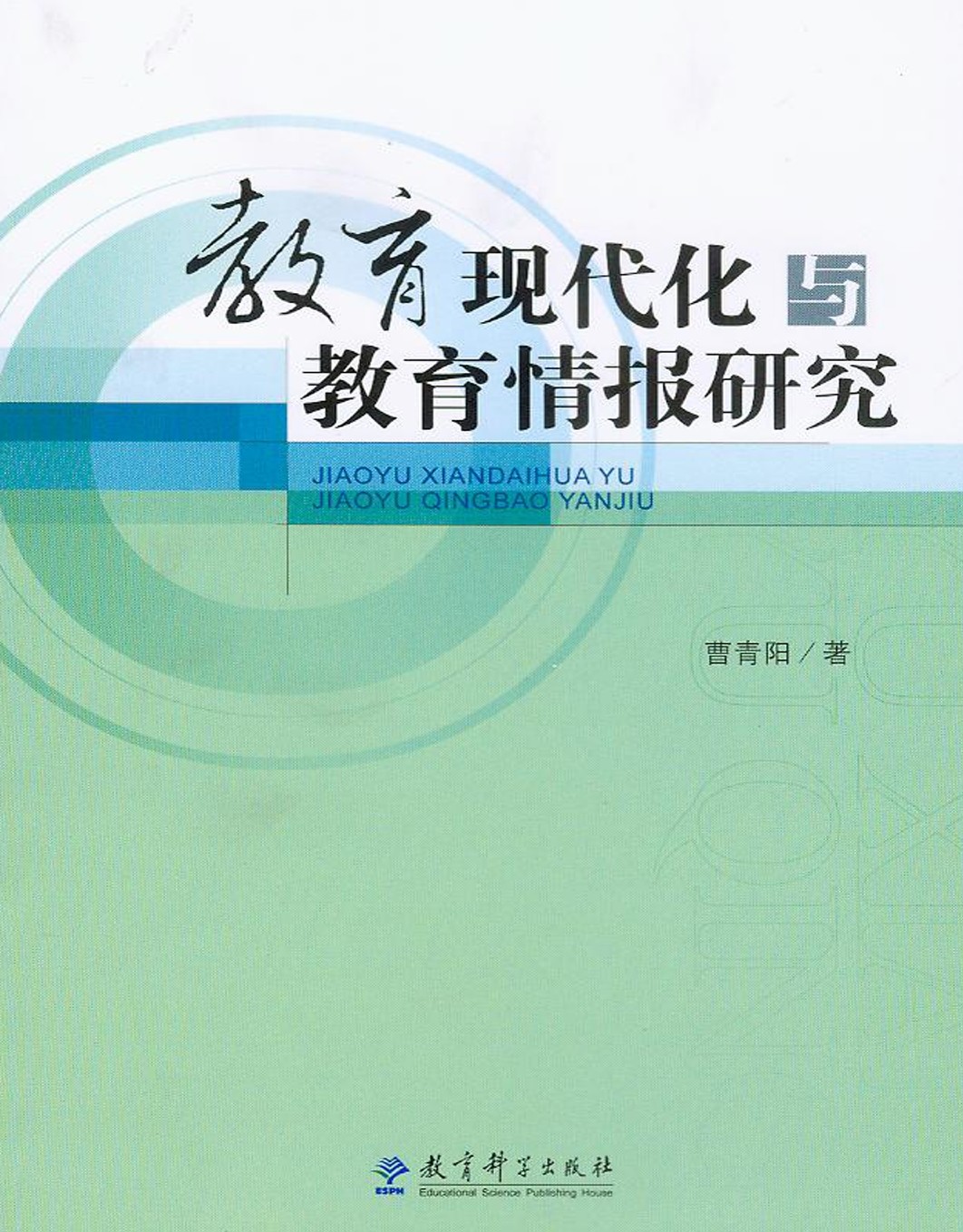 党史研究与教学是c刊_科技管理研究是c刊吗_现代基础教育研究是c刊