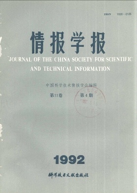 科技管理研究是c刊吗_党史研究与教学是c刊_现代基础教育研究是c刊