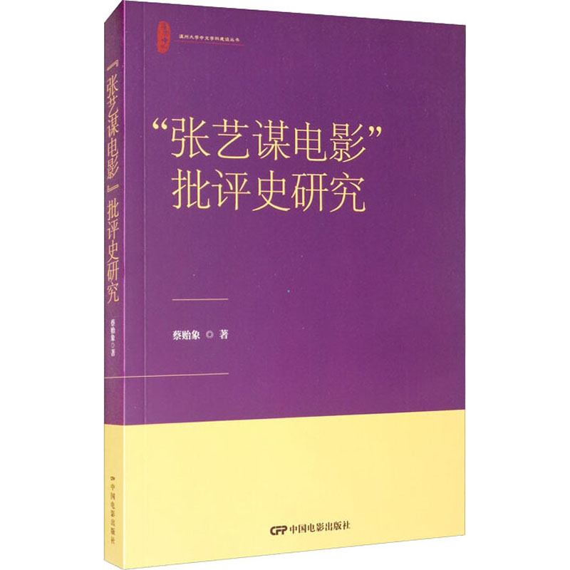 新闻批评和媒介批评_新闻批评与媒介批评_媒介批评的内涵特征