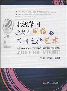 媒介批评的主要内涵特征_媒介批评的内涵特征_电视媒介批评