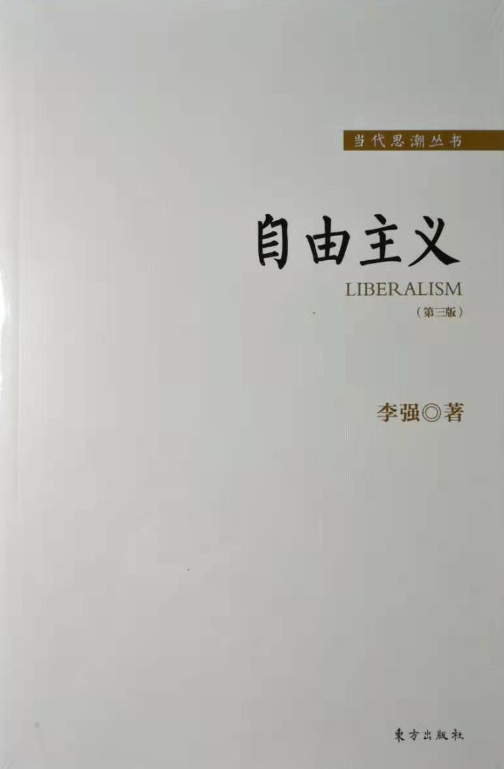 新教伦理与资本主义精神书评_精神分析 行为主义 人本主义_红岩精神与社会主义核心价值观