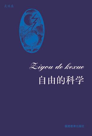 精神分析 行为主义 人本主义_红岩精神与社会主义核心价值观_新教伦理与资本主义精神书评