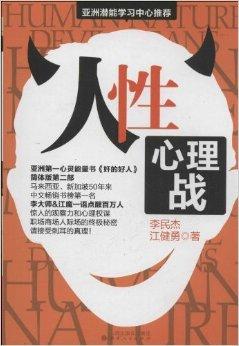 红岩精神与社会主义核心价值观_精神分析 行为主义 人本主义_新教伦理与资本主义精神哪个译本好