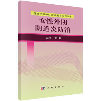 女性性用性保健品用具图片_成 人 性 用 品_女性用最粗性快乐器