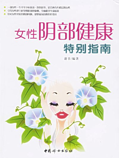 女性性用性保健品用具图片_女性用最粗性快乐器_成 人 性 用 品